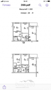 For sale:  4-room apartment in the new building - Повітрофлотський просп., 56, Solom'yanka (10670-188) | Dom2000.com