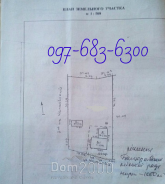 Продам земельный участок - г. Белая Церковь (4145-228) | Dom2000.com