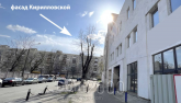 Lease office - Куреневская ул., 5/7, Kurenivka (10672-682) | Dom2000.com