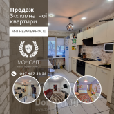 Sprzedający 3-pokój apartament - Ul. Леваневського, 26, m Bila Tserkva (10592-713) | Dom2000.com