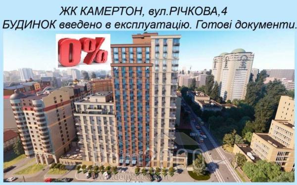 Продам однокомнатную квартиру - Річна вул., 4, Шевченковский (центр) (10718-791) | Dom2000.com