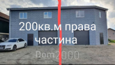 For sale non-residential premises - Радосинская ул., 92, Troyeschina (10669-817) | Dom2000.com