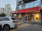 Lease shop - Дніпровська наб., 14Б, Osokorki (10697-894) | Dom2000.com