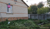 Продам дом - Дергачевский район (10006-241) | Dom2000.com