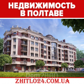 Продам земельный участок - ул. Половка, Киевский (9793-307) | Dom2000.com