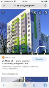 Продам 2-кімнатну квартиру в новобудові - Мира ул., м. Харків (9929-338) | Dom2000.com