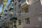 Продам однокомнатную квартиру - ул. Вишгородська, 48, Оболонский (10290-577) | Dom2000.com