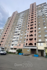 Sprzedający 2-pokój apartament - Ul. Радунська, 18 А, Troyeschina (10654-746) | Dom2000.com