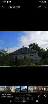 Продам дом - с. Сиряки (9988-949) | Dom2000.com
